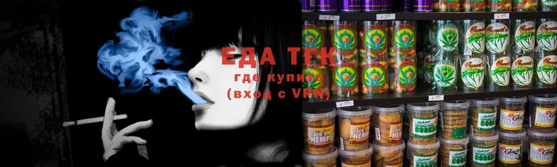 OMG зеркало  Верхний Тагил  Canna-Cookies марихуана 