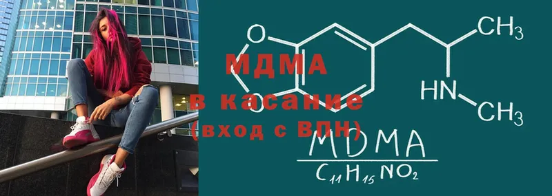 МЕГА сайт  Верхний Тагил  MDMA кристаллы 